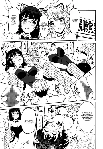 [Otono Natsu] Hataraku Onnanoko -Onnakyoushi Hen 2- | Working Girl -Female Teacher Chapter 2- Fhentai - Page 17