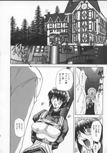 [Maro] Inran Dorei Mama Fhentai - Page 110