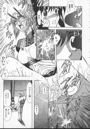 [Maro] Inran Dorei Mama Fhentai - Page 119