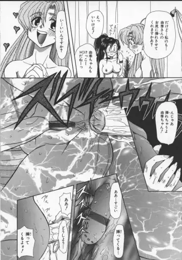 [Maro] Inran Dorei Mama Fhentai - Page 14