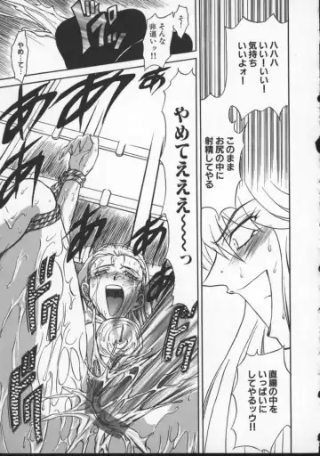 [Maro] Inran Dorei Mama Fhentai - Page 141