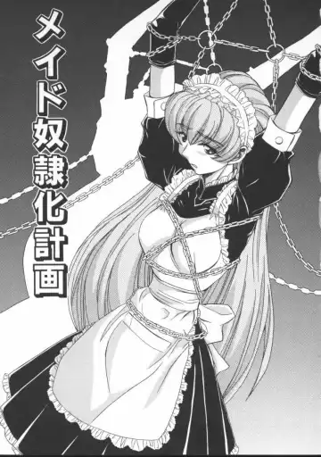 [Maro] Inran Dorei Mama Fhentai - Page 29