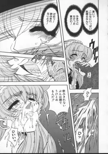 [Maro] Inran Dorei Mama Fhentai - Page 33