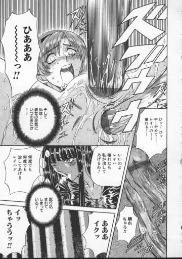 [Maro] Inran Dorei Mama Fhentai - Page 85