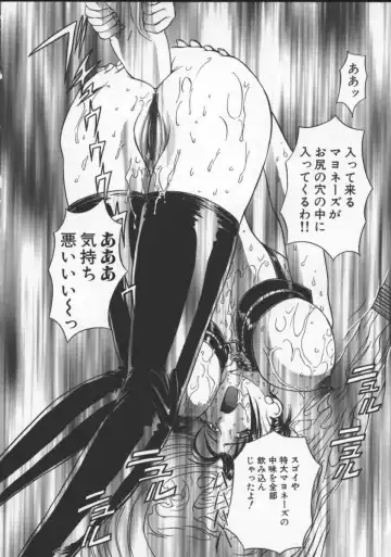 [Maro] Inran Dorei Mama Fhentai - Page 96