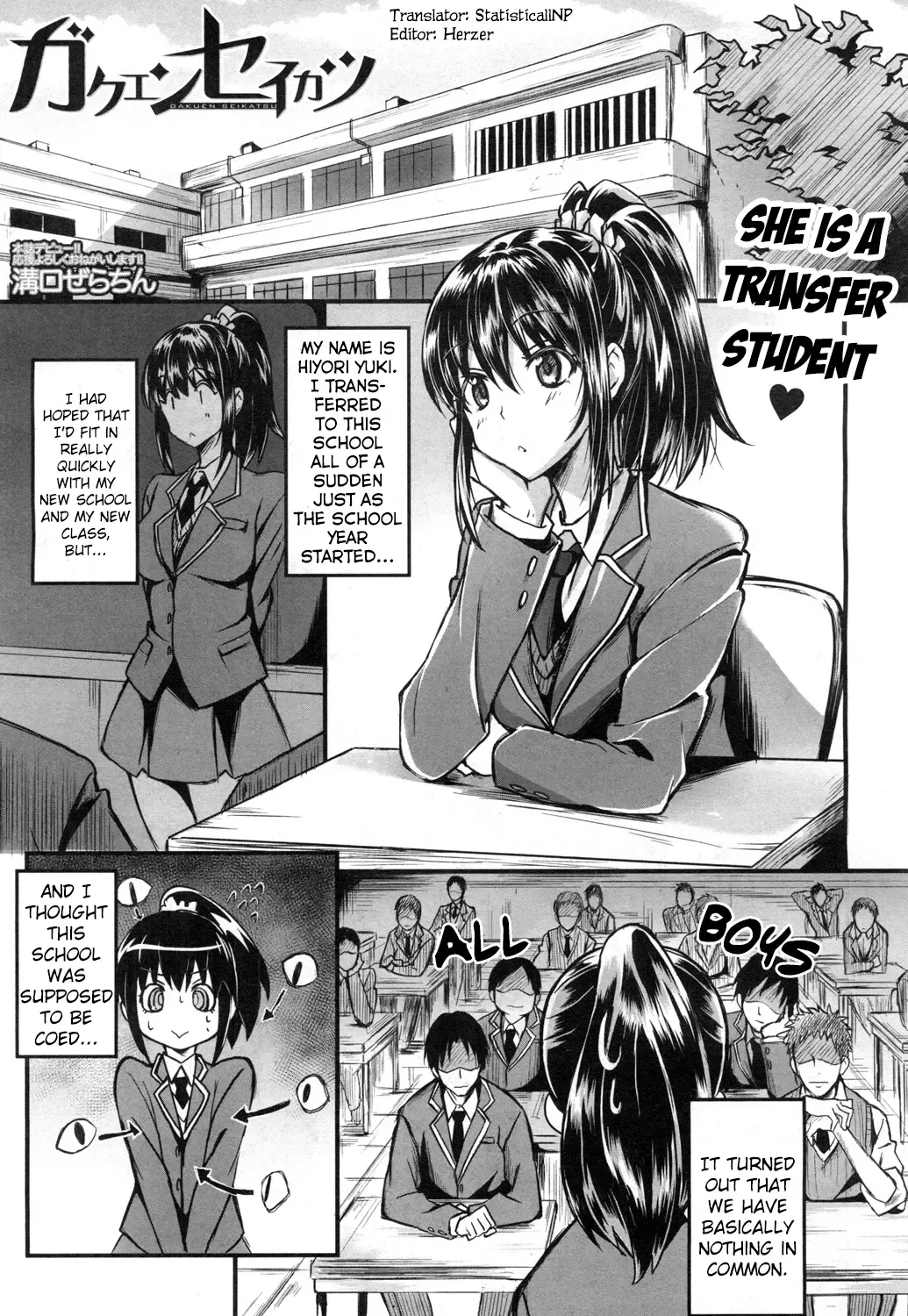 [Gelatin] Gakuen Seikatsu | School Life Fhentai - Page 1