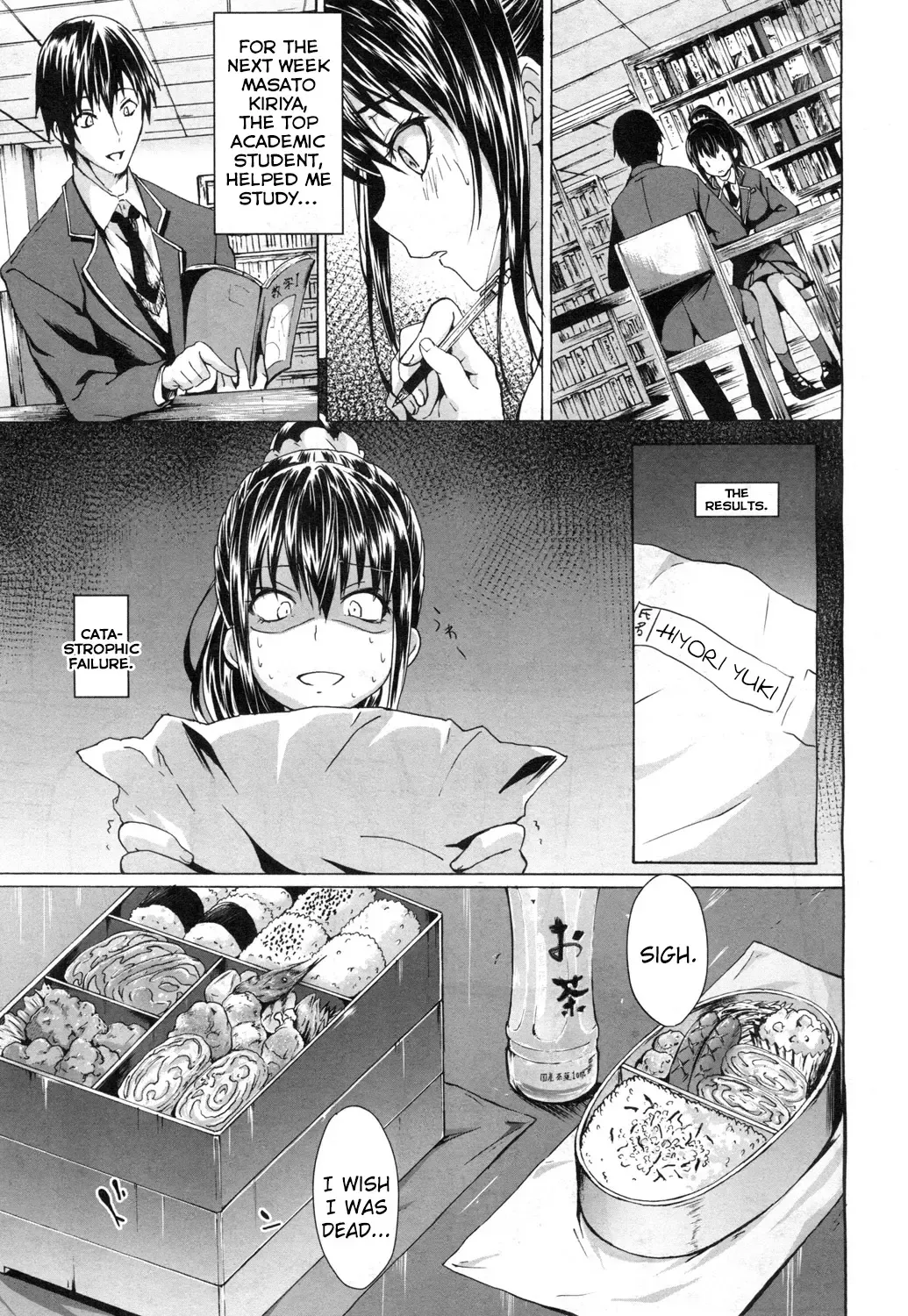 [Gelatin] Gakuen Seikatsu | School Life Fhentai - Page 5