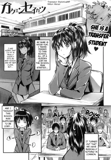 [Gelatin] Gakuen Seikatsu | School Life - Fhentai