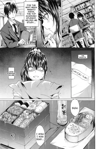 [Gelatin] Gakuen Seikatsu | School Life Fhentai - Page 5