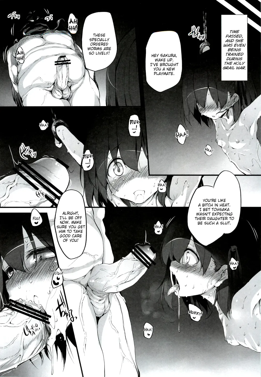 [Suga Hideo] Immoral/Zero Fhentai - Page 12