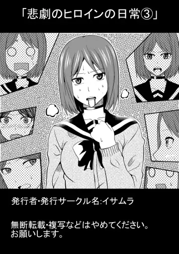 Read [Isamura] Higeki no Heroine no Nichijou 3 - Fhentai