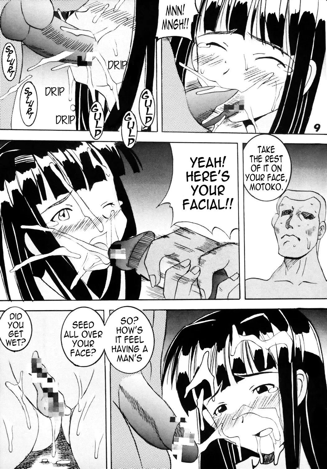 [Kitty] Love Dasi 6 Fhentai - Page 10