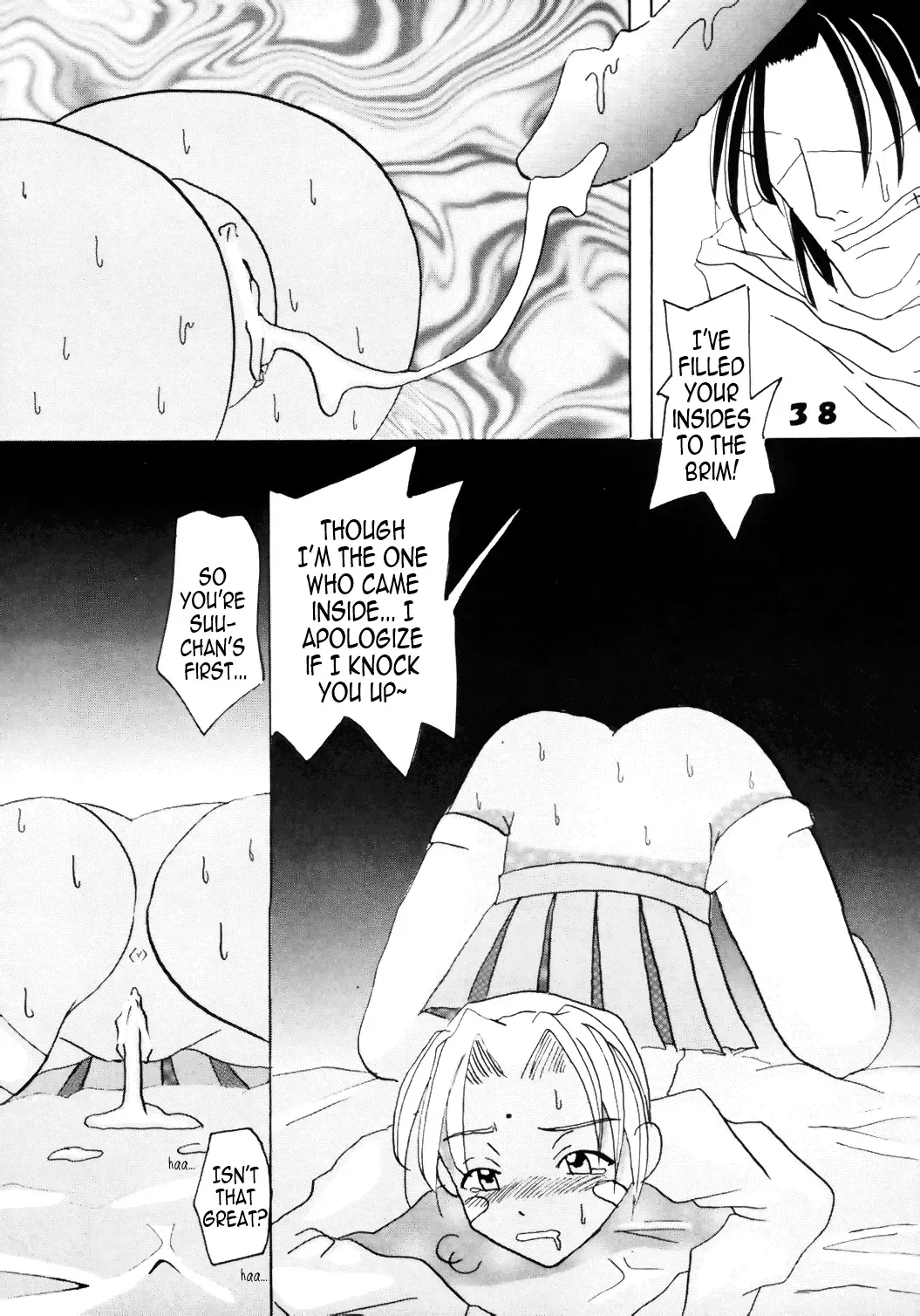 [Kitty] Love Dasi 6 Fhentai - Page 39