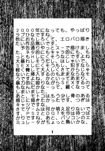 [Kitty] Love Dasi 6 Fhentai - Page 2