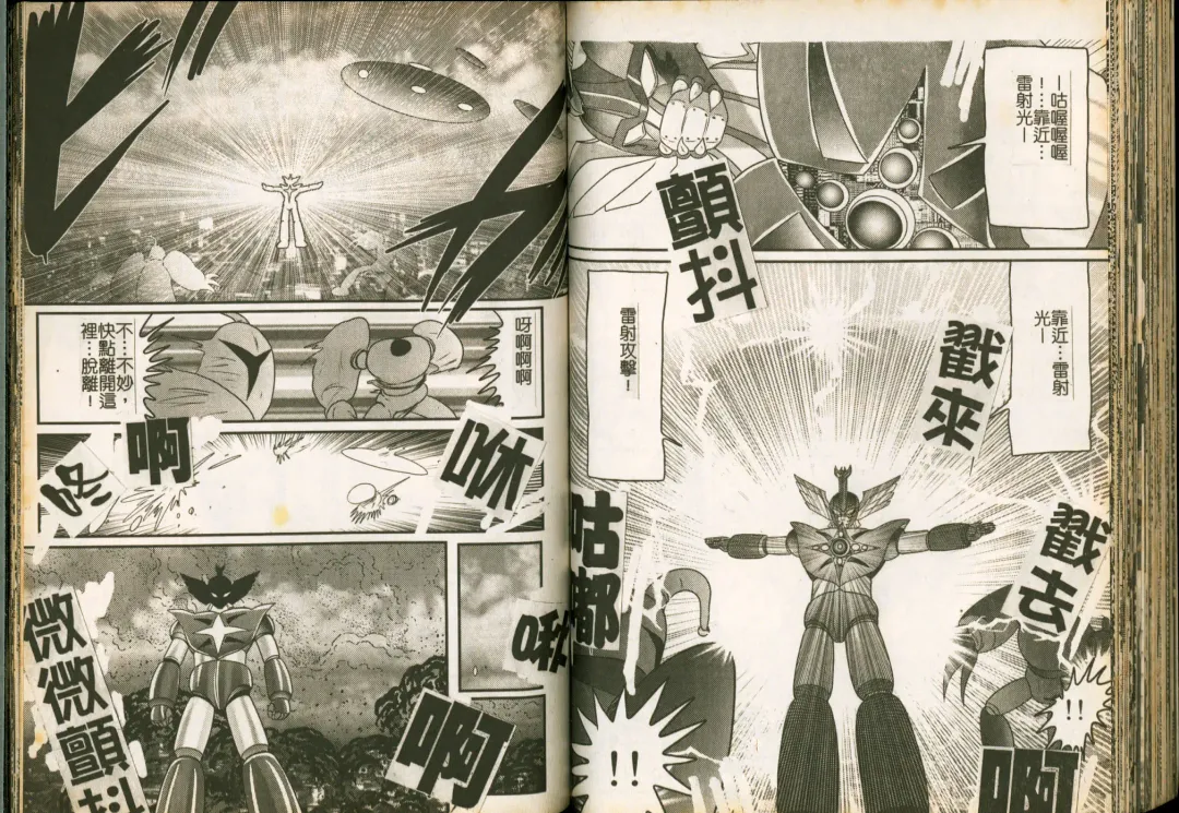 [Kamitou Masaki] Seirei Tokusou Fairy Saber W Majo no Chibusa Fhentai - Page 57