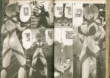 [Kamitou Masaki] Seirei Tokusou Fairy Saber W Majo no Chibusa Fhentai - Page 29