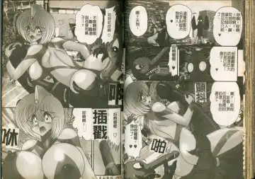 [Kamitou Masaki] Seirei Tokusou Fairy Saber W Majo no Chibusa Fhentai - Page 34