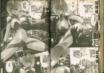 [Kamitou Masaki] Seirei Tokusou Fairy Saber W Majo no Chibusa Fhentai - Page 36