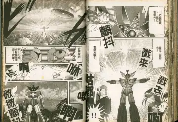 [Kamitou Masaki] Seirei Tokusou Fairy Saber W Majo no Chibusa Fhentai - Page 57