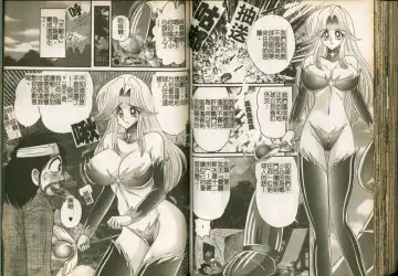 [Kamitou Masaki] Seirei Tokusou Fairy Saber W Majo no Chibusa Fhentai - Page 68