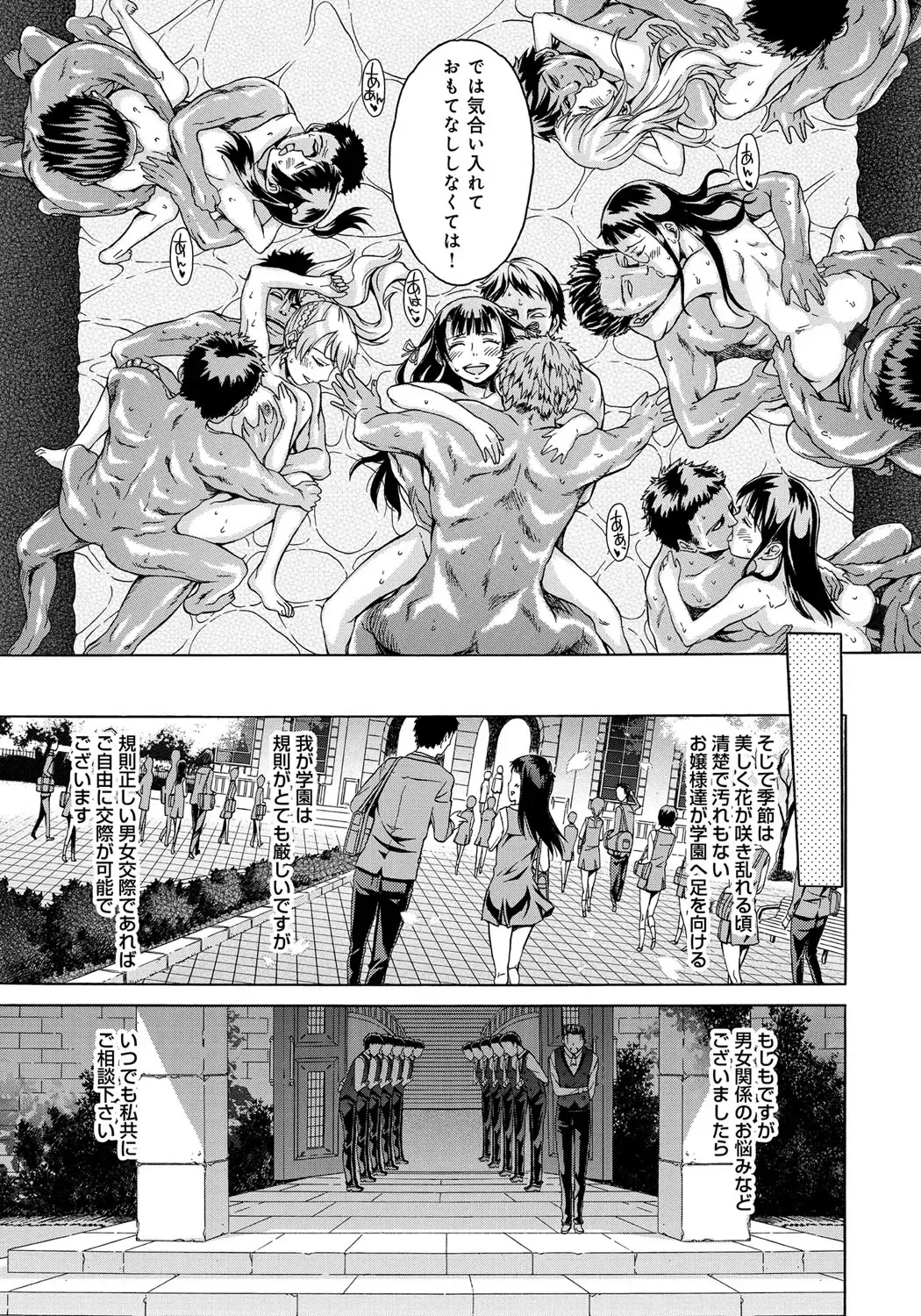 [H9] Black List Fhentai - Page 113