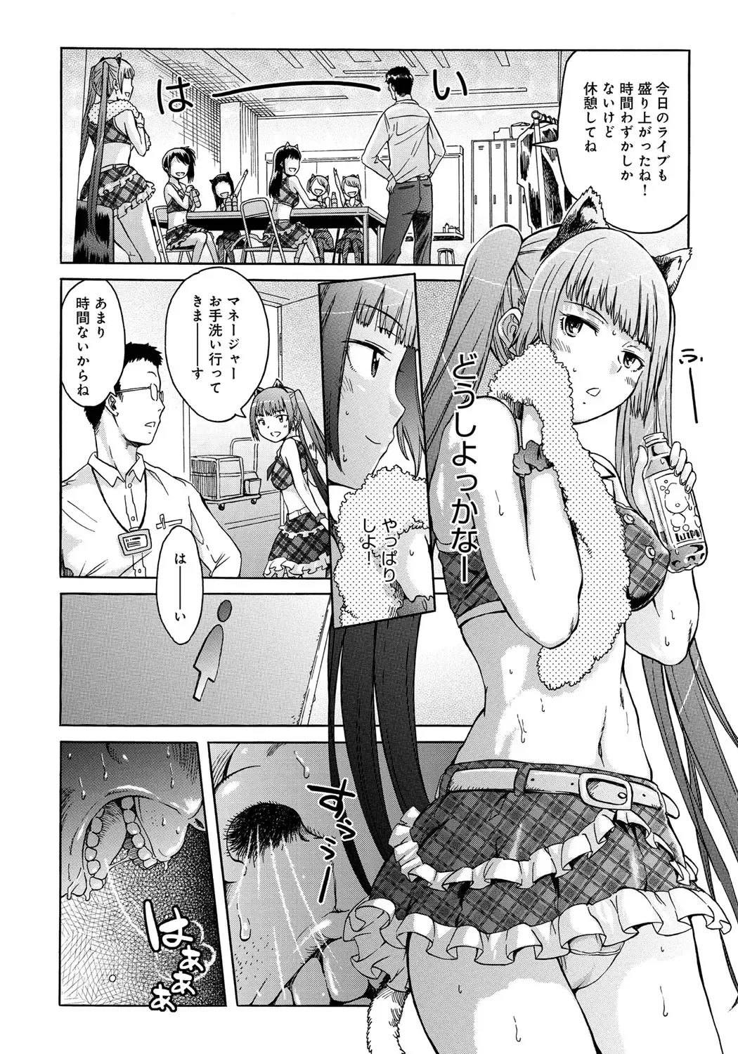 [H9] Black List Fhentai - Page 116