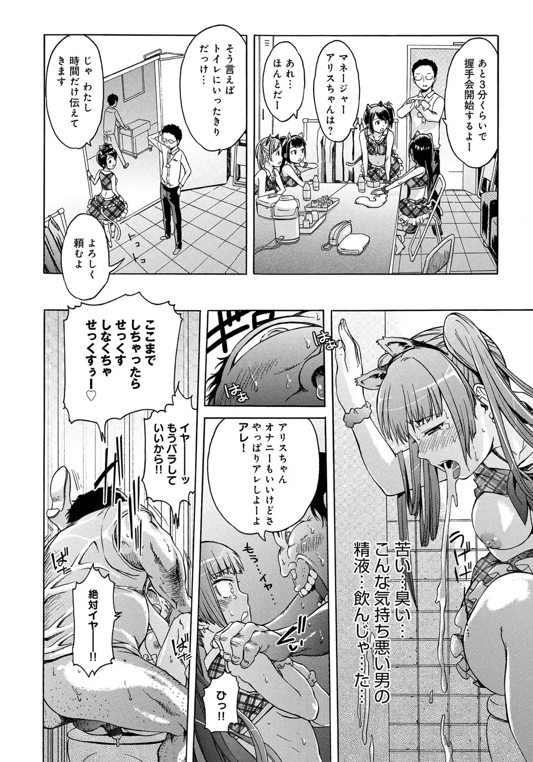 [H9] Black List Fhentai - Page 124