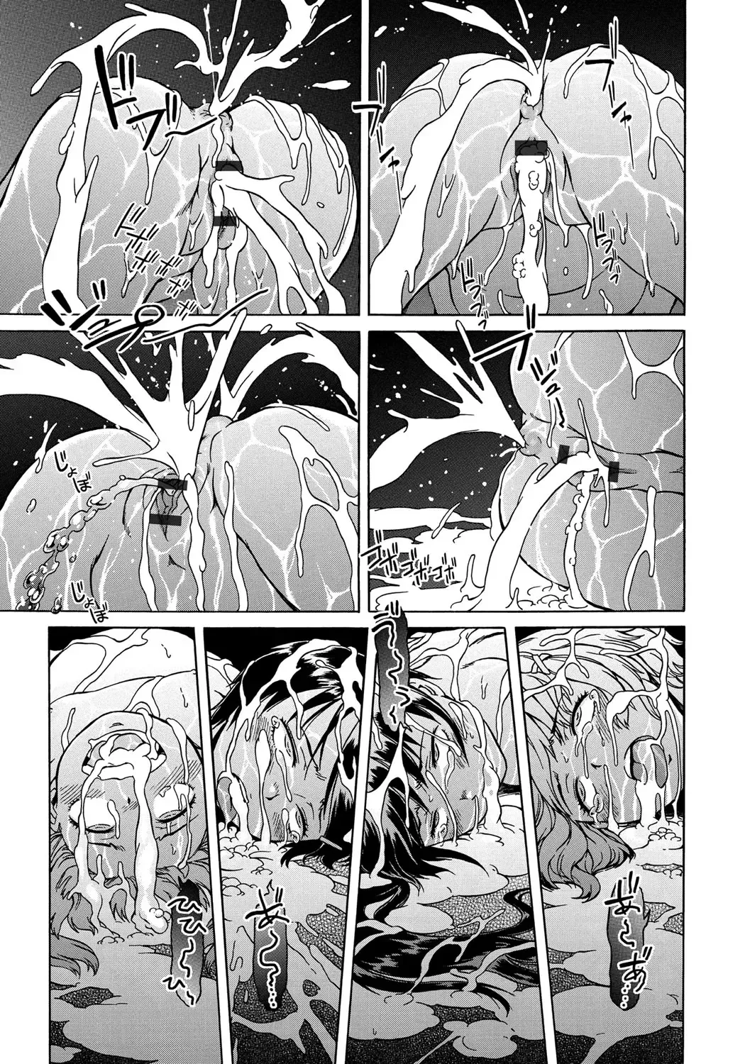 [H9] Black List Fhentai - Page 191