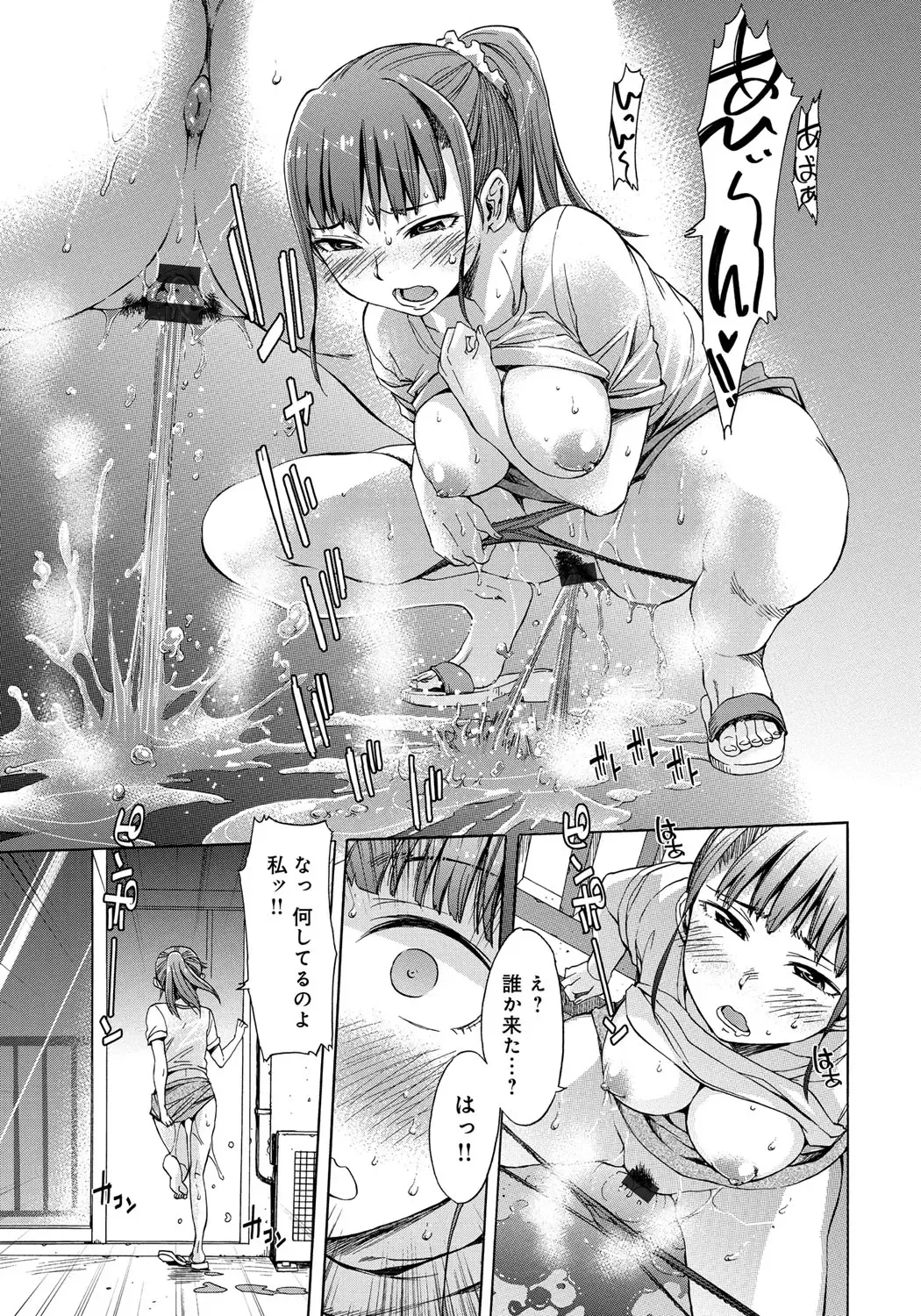 [H9] Black List Fhentai - Page 27