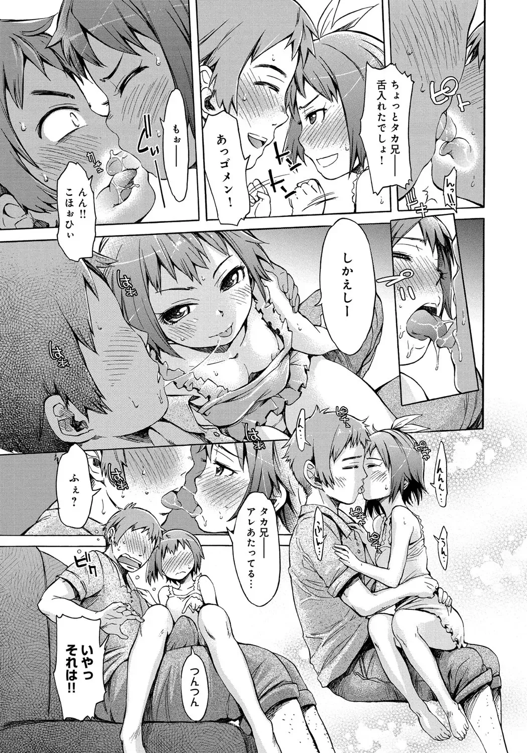 [H9] Black List Fhentai - Page 43