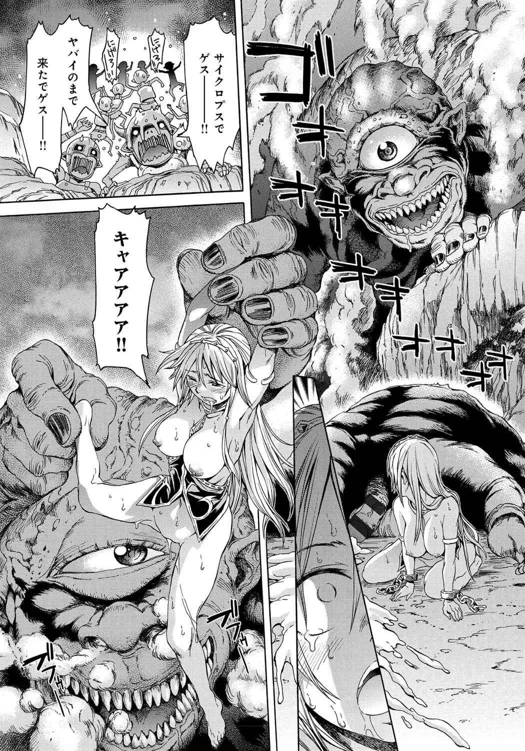 [H9] Black List Fhentai - Page 89