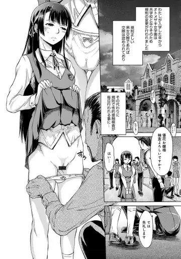 [H9] Black List Fhentai - Page 100