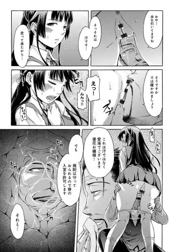 [H9] Black List Fhentai - Page 101