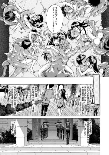 [H9] Black List Fhentai - Page 113