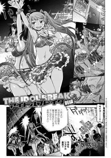 [H9] Black List Fhentai - Page 115