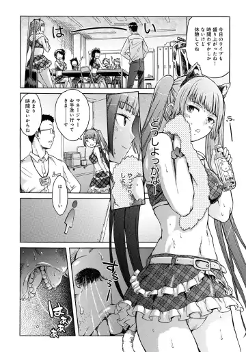 [H9] Black List Fhentai - Page 116