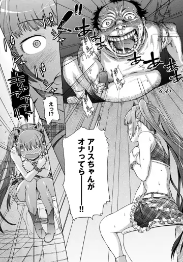 [H9] Black List Fhentai - Page 119