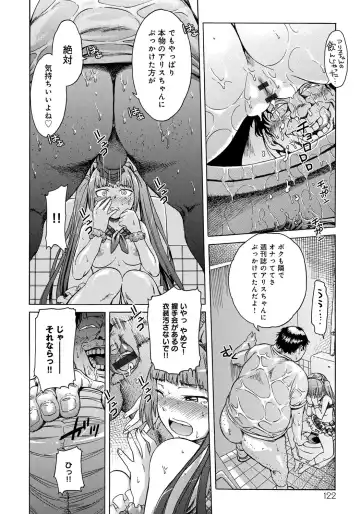 [H9] Black List Fhentai - Page 122