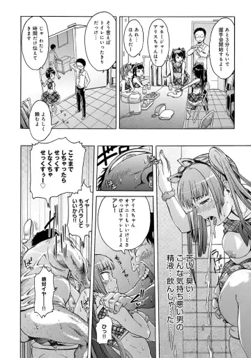 [H9] Black List Fhentai - Page 124