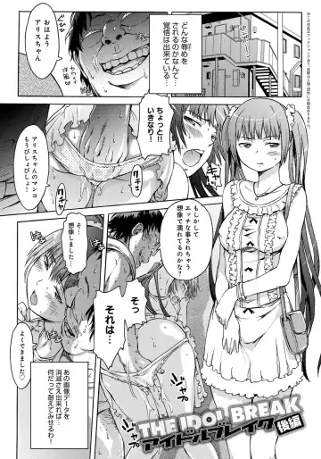 [H9] Black List Fhentai - Page 135