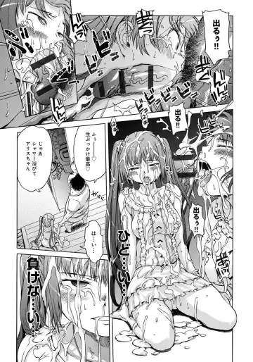 [H9] Black List Fhentai - Page 137