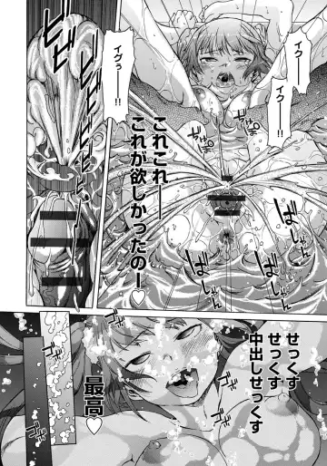 [H9] Black List Fhentai - Page 142