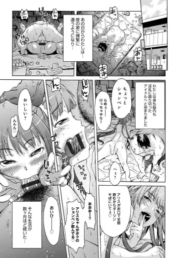 [H9] Black List Fhentai - Page 143