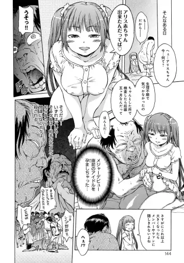 [H9] Black List Fhentai - Page 144