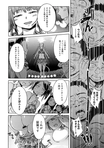 [H9] Black List Fhentai - Page 148