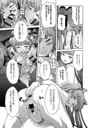 [H9] Black List Fhentai - Page 151