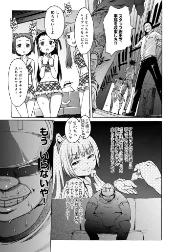 [H9] Black List Fhentai - Page 153