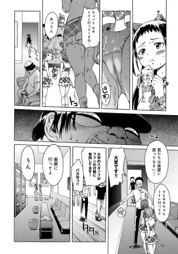 [H9] Black List Fhentai - Page 154