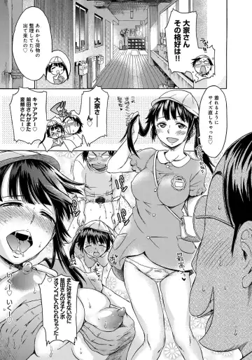 [H9] Black List Fhentai - Page 175