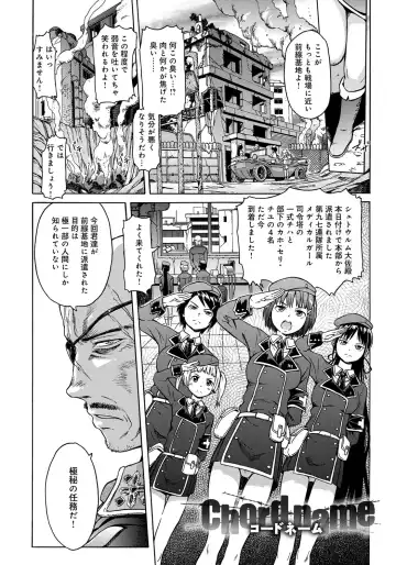 [H9] Black List Fhentai - Page 177